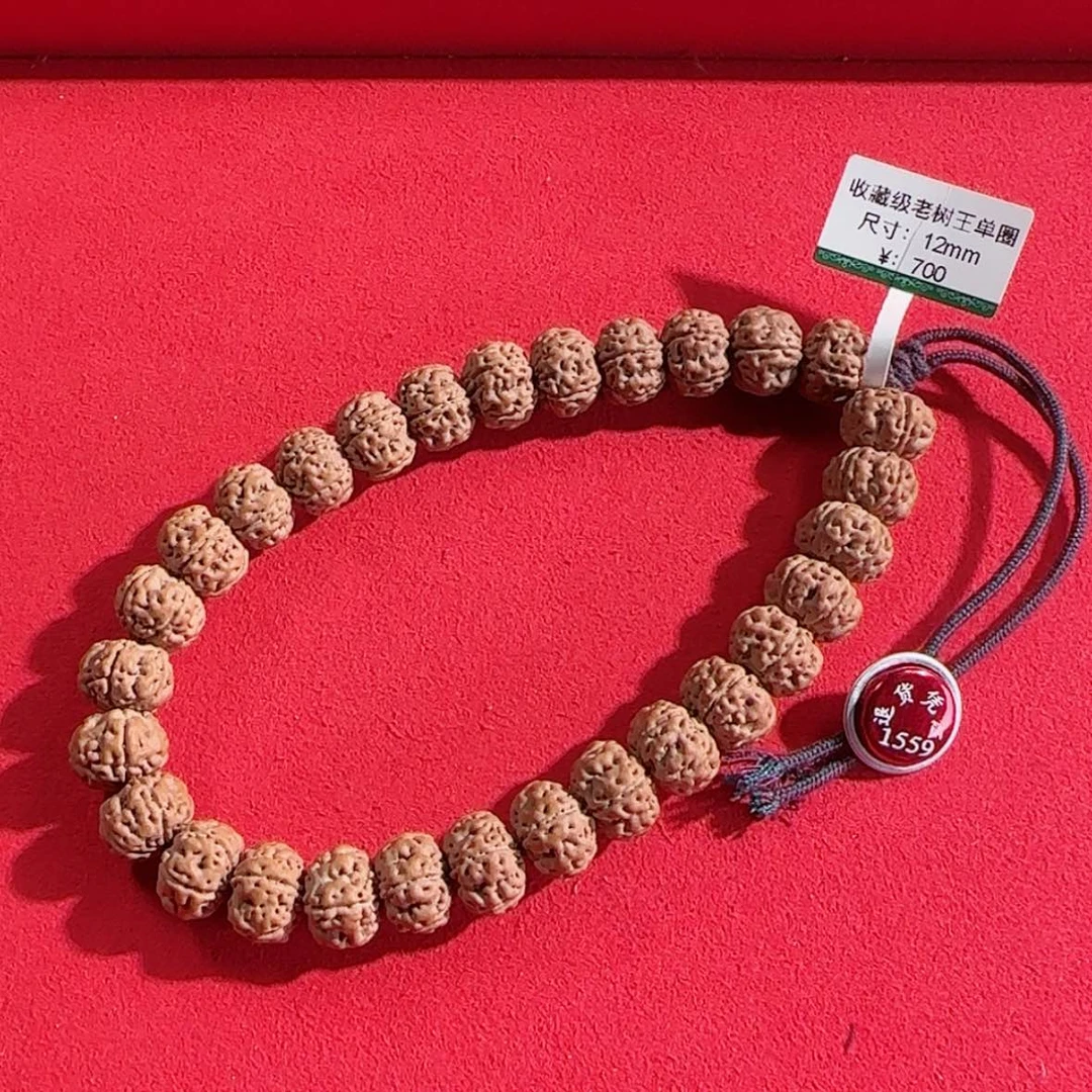 【闪购商品】金刚菩提吊坠ccccccccccc