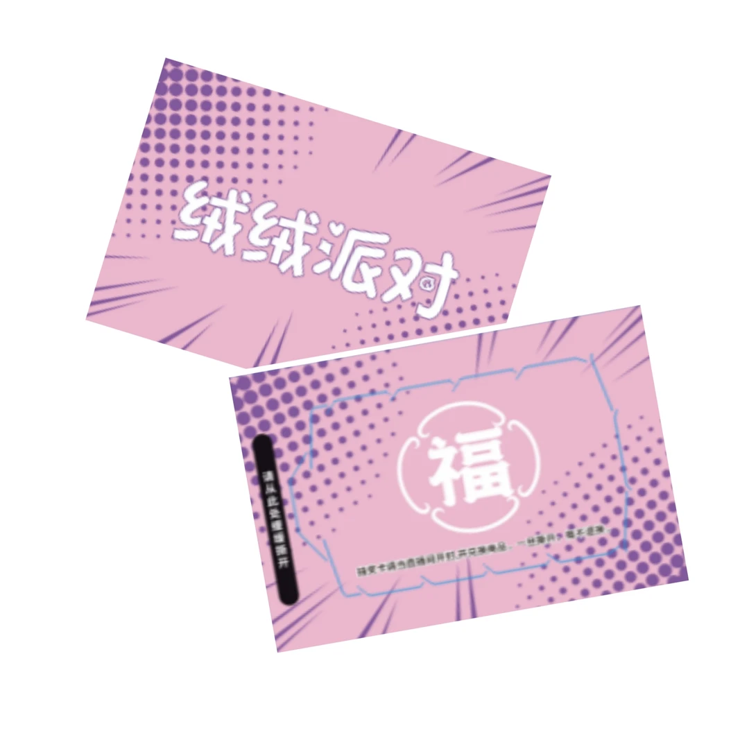 【小恶魔】萌太奇文创 x 三小毛绒绒派对福赏盲盒