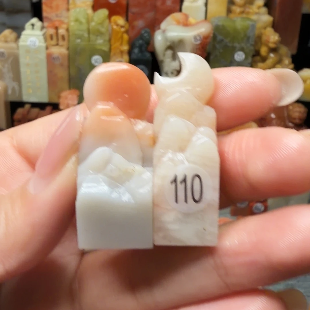 印石老挝石对章11111