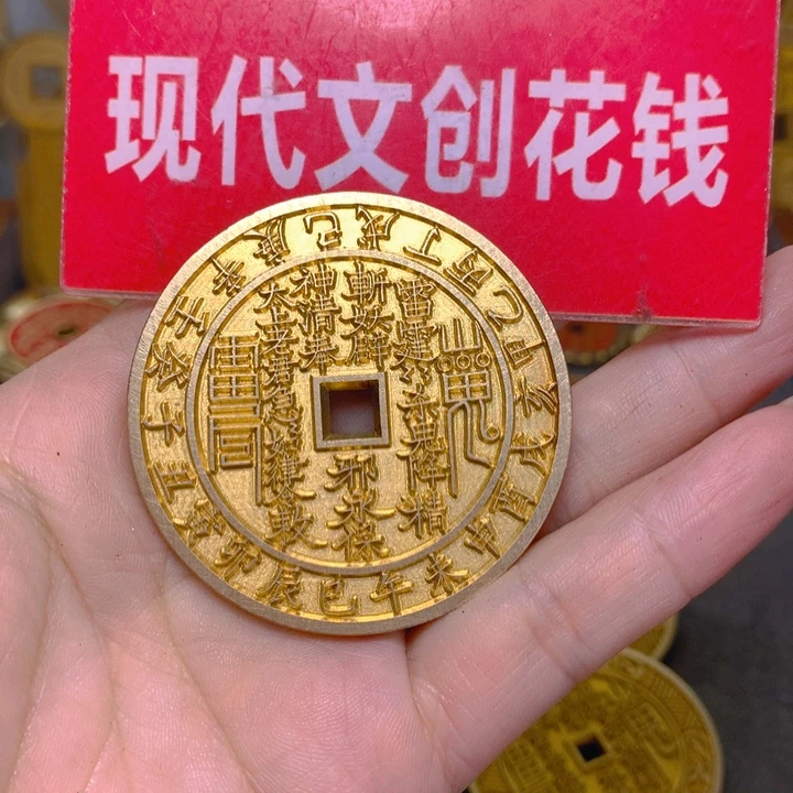 伟***活铜现代工艺品花钱70