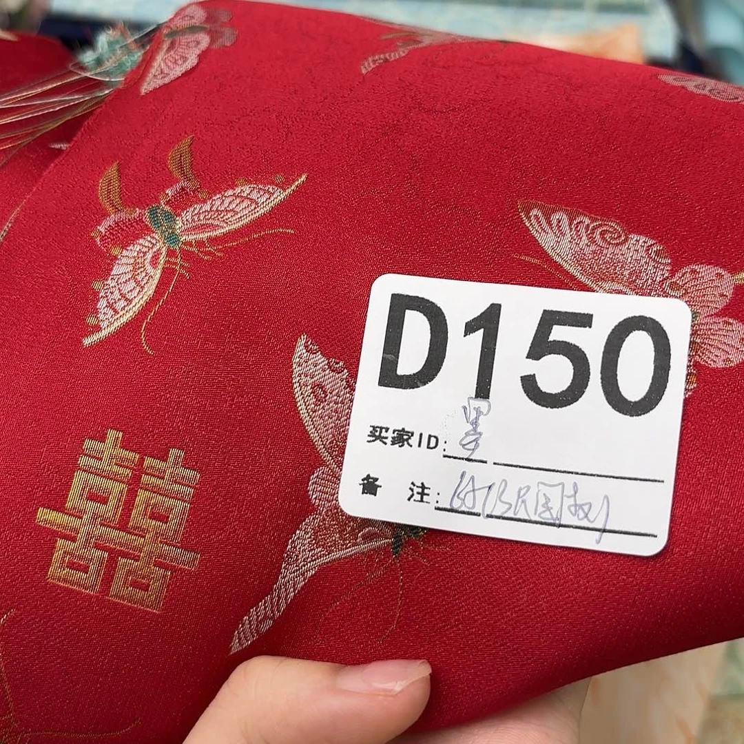 墨***宋锦150”””””””””””