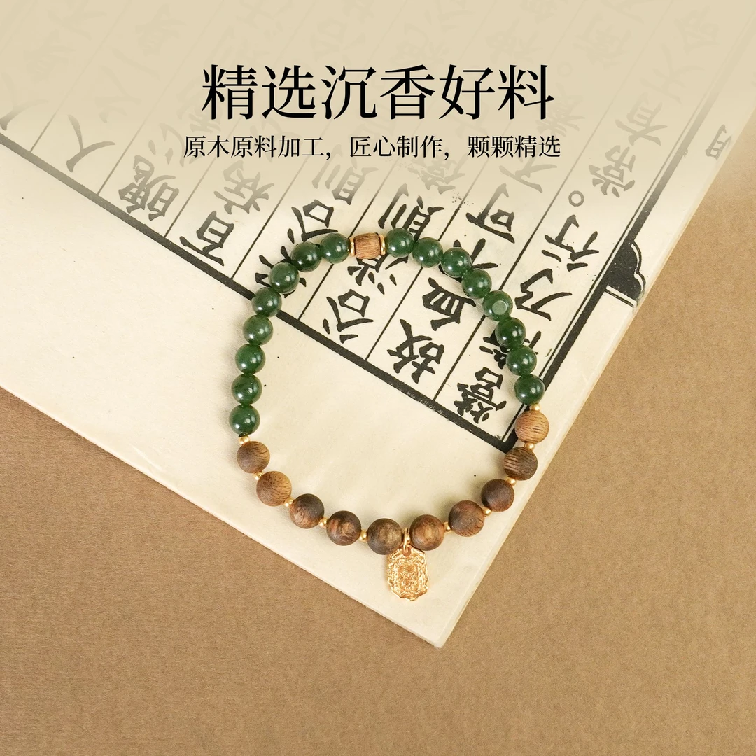 沉香(刘主任推荐)福佑安康-海南莺歌绿奇楠6mm圆珠手串ZPS02