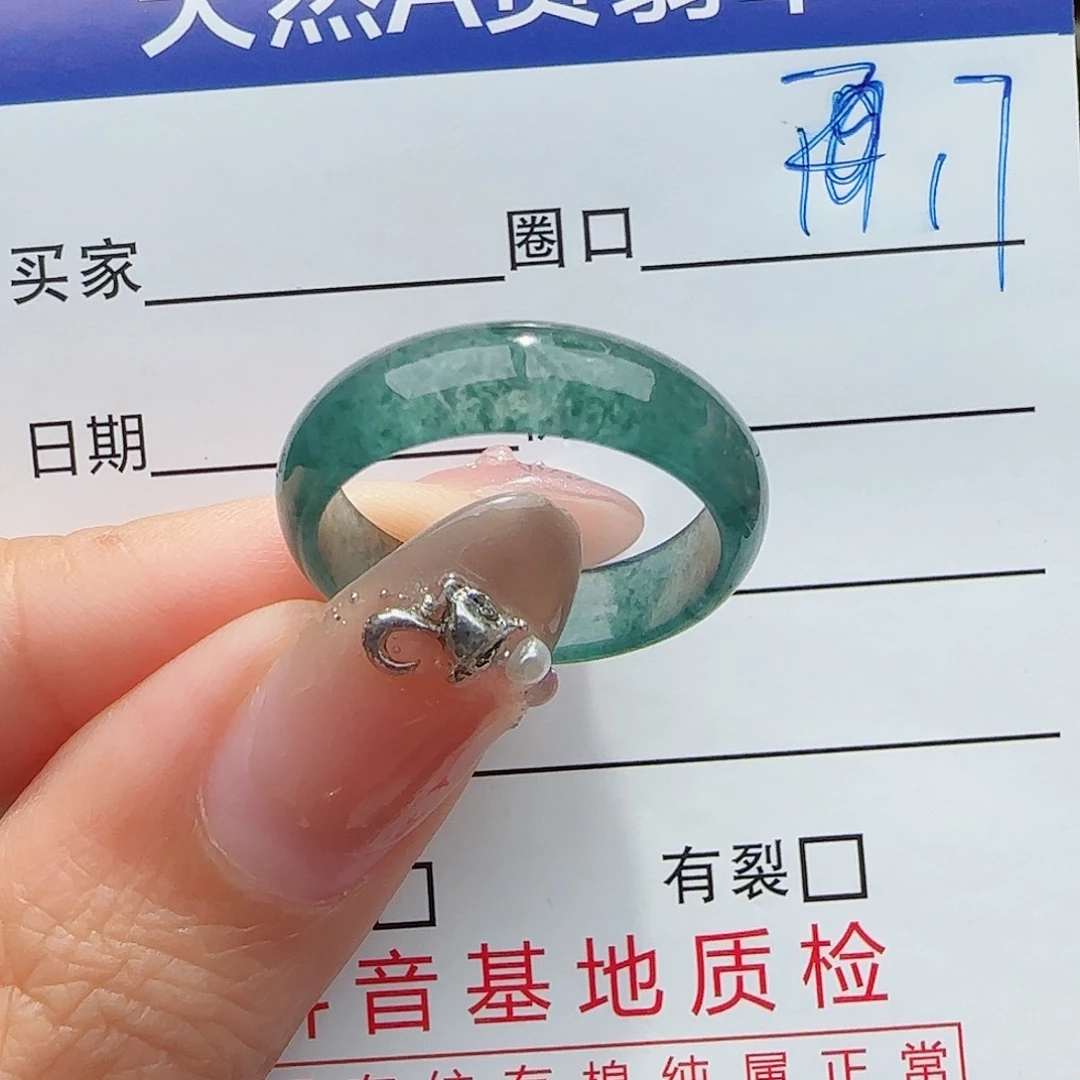 未镶嵌戒指翡翠翡翠