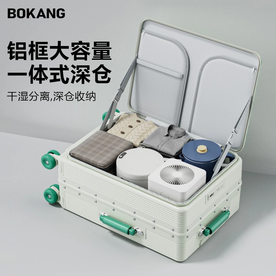 铝框大容量行李箱多功能女士2025新款侧开拉杆登机20寸24旅行密码