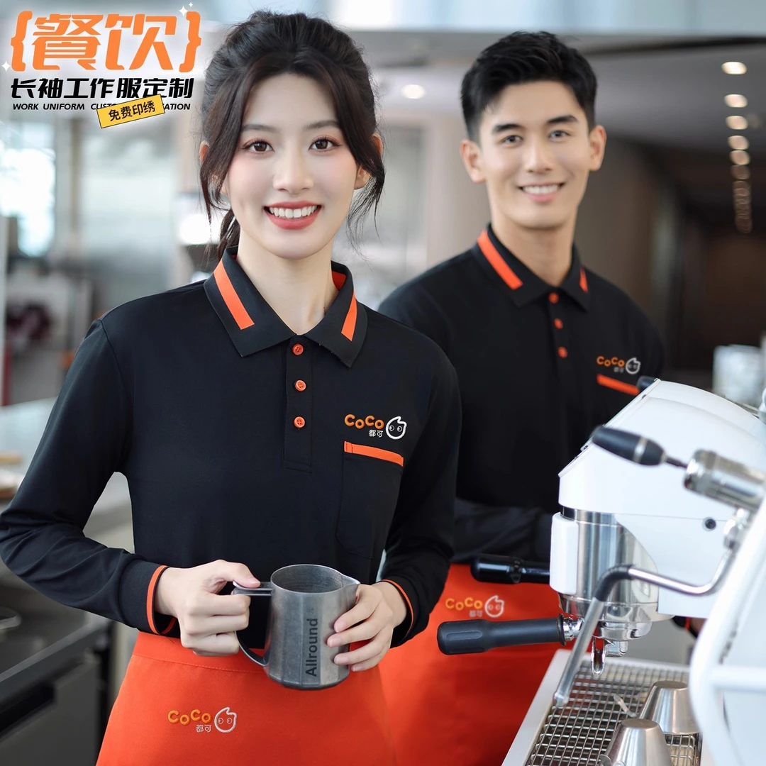 秋季餐饮酒店服务员POLO衫工作服定制印logo奶茶咖啡烘焙餐厅工装