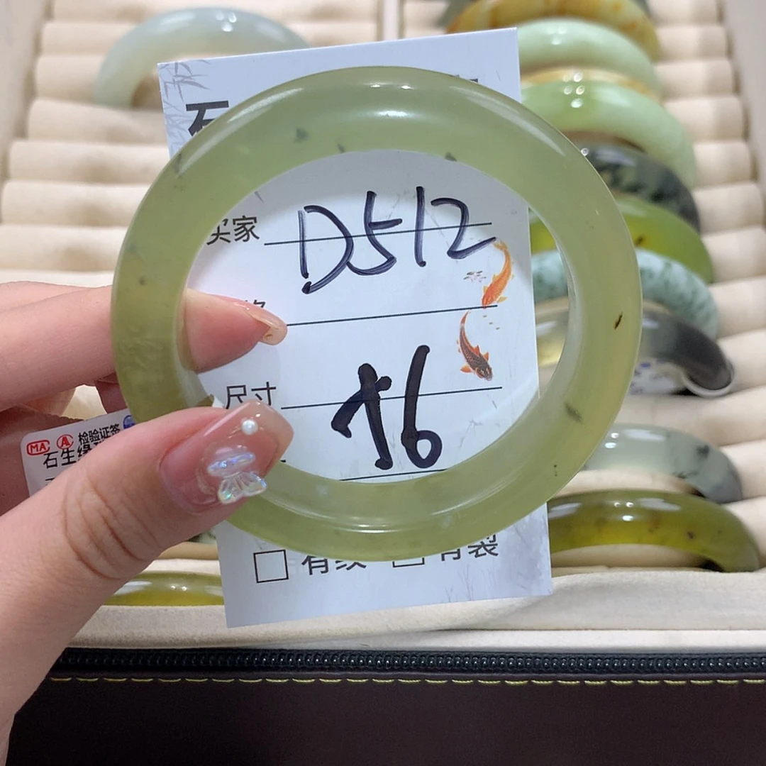 【闪购商品】未镶嵌蛇纹石玉手镯