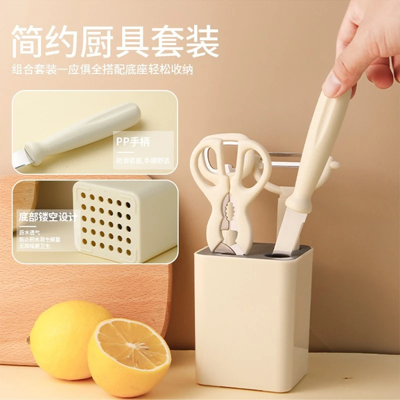 厨房六件套厨具套装