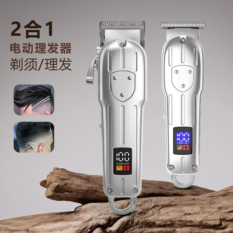 家用电动理发器雕刻造型油头剃光头推子电推剪理发神器自己剪