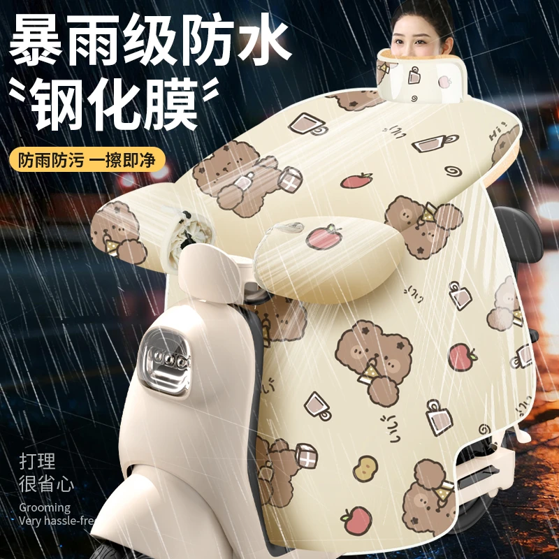 【防暴雨钢化膜新款】电动车挡风被冬款加厚防雨加绒电瓶车防水3