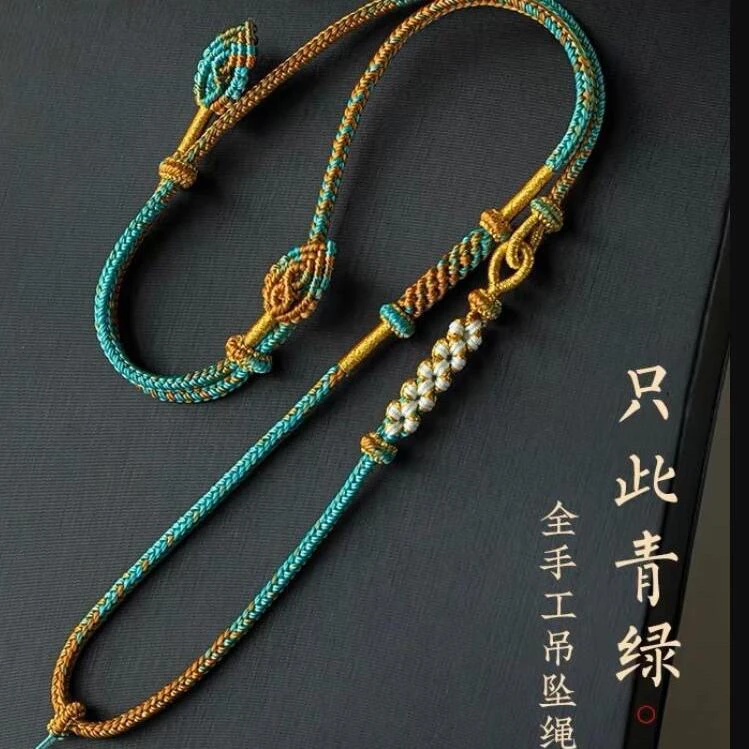 千里江山色吊坠绳项链只此青绿八股手工编织绳唐卡十二生肖守护神