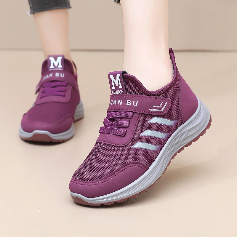 【男女同款】爸妈健步鞋中老年防滑耐磨运动跑步透气轻便舒适老人鞋