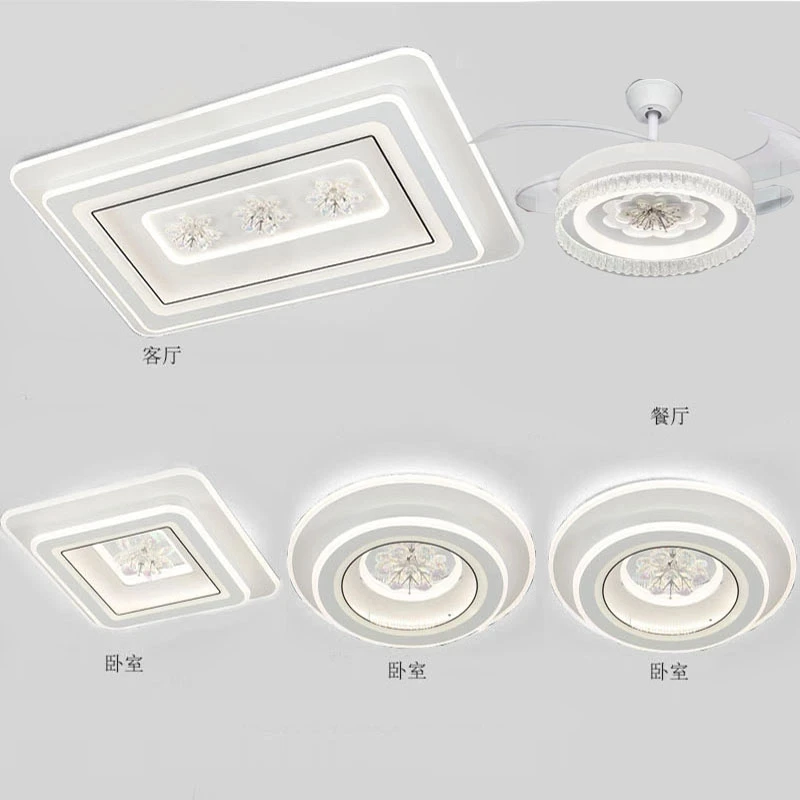 中山套餐灯具led高亮客厅灯遥控水晶灯套餐组合灯具长方形房间灯