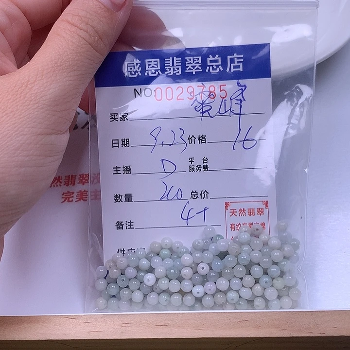 蜜***F未镶嵌手链翡翠翡翠