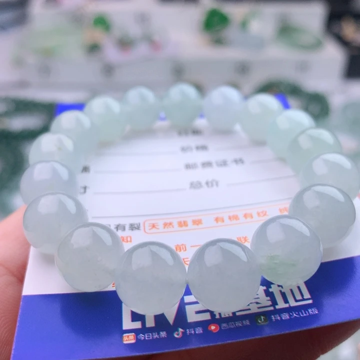 未镶嵌手串翡翠卡11.3