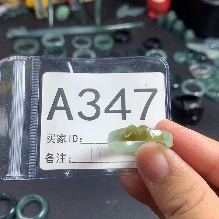 未镶嵌戒指翡翠福利山