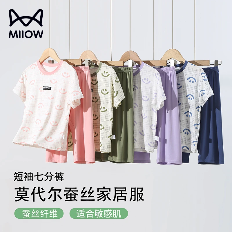 猫人儿童睡衣夏季男童短袖家居服套装莫代尔蚕丝女童薄款空调服
