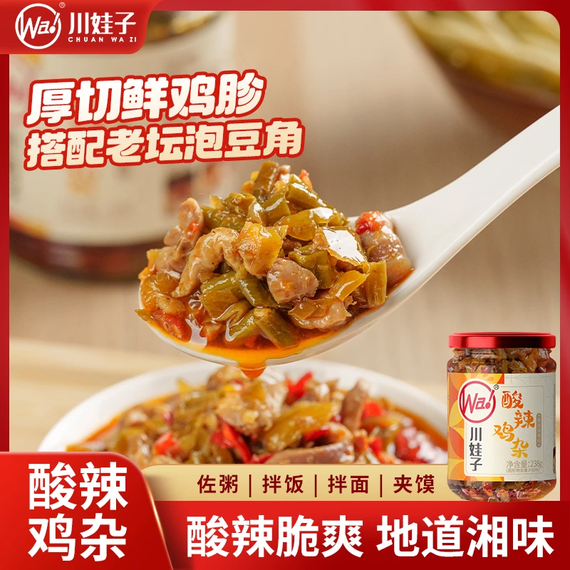川娃子酸辣鸡杂农家酸豆角鸡胗下饭菜湖南特产剁椒下饭酱238g