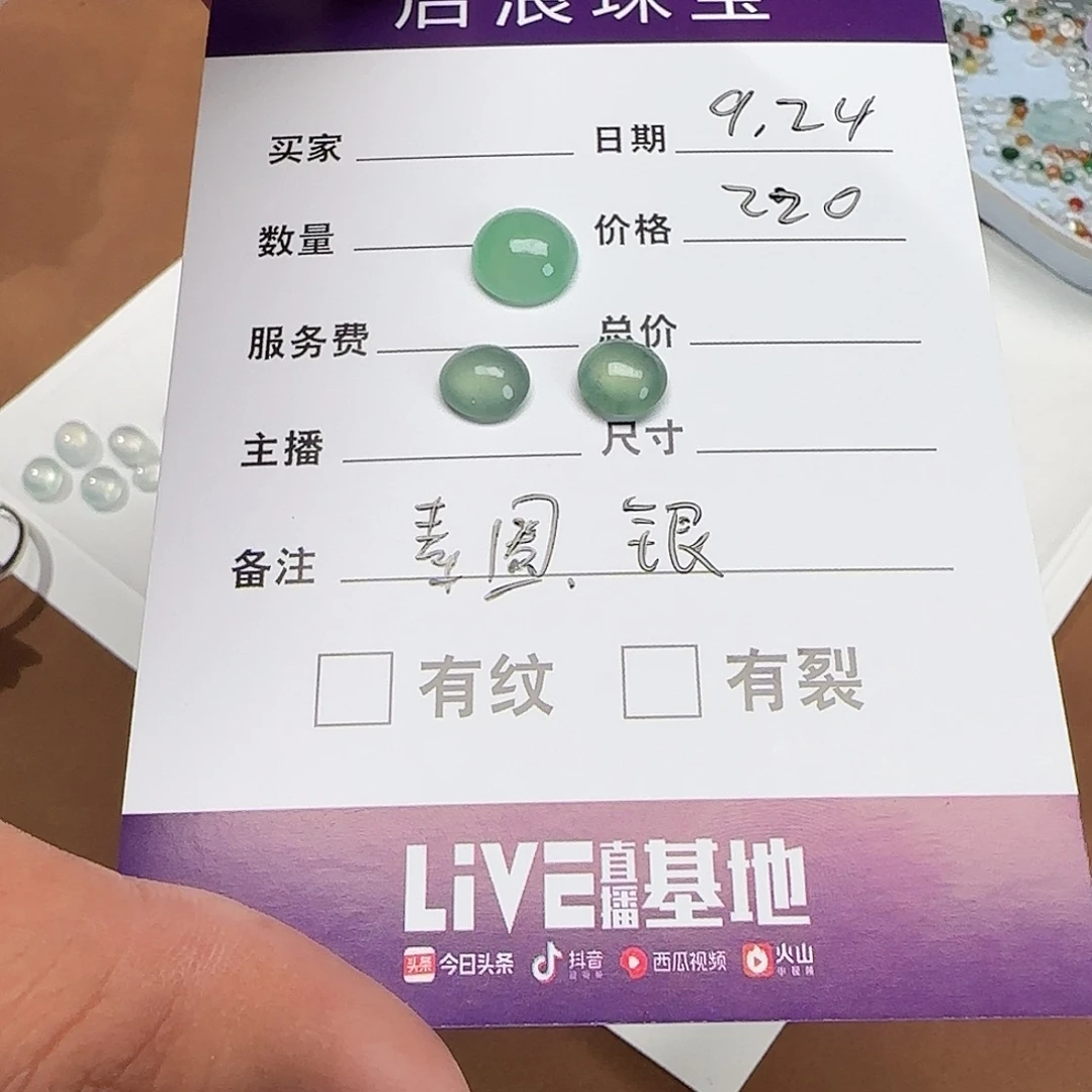 未镶嵌戒指翡翠缅甸天然翡翠