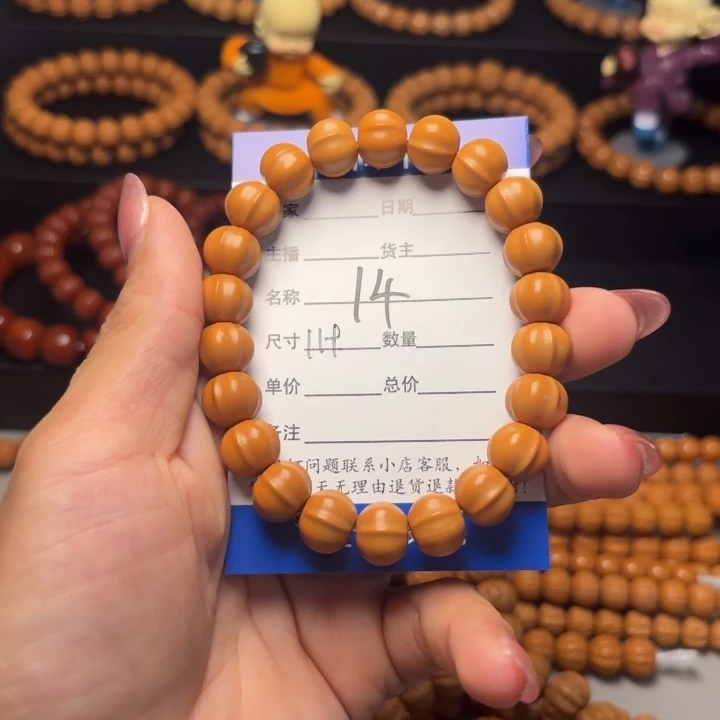 山***辰猴头核桃吊坠猴头