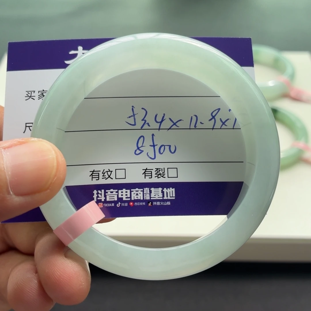 翡翠手镯未镶嵌