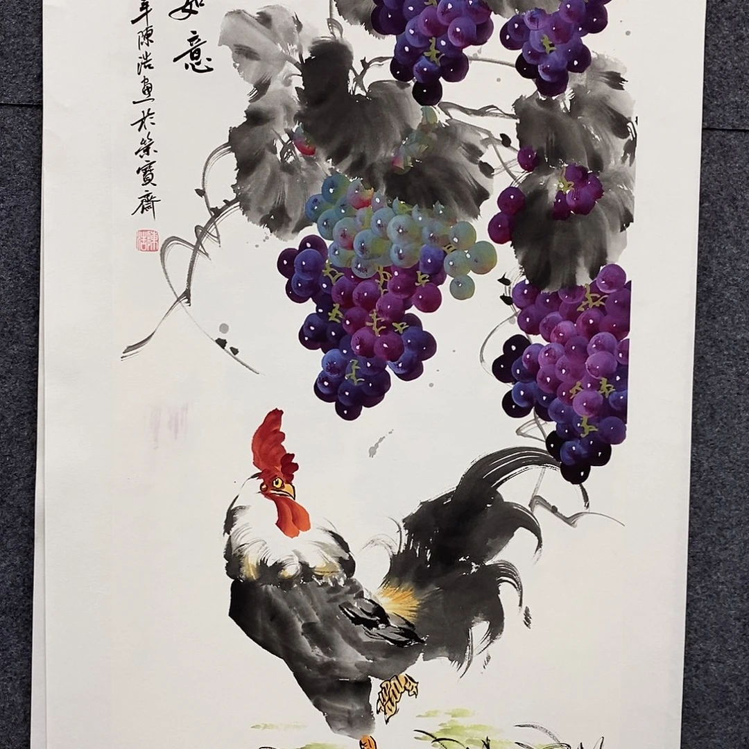 恭喜发财福福福福