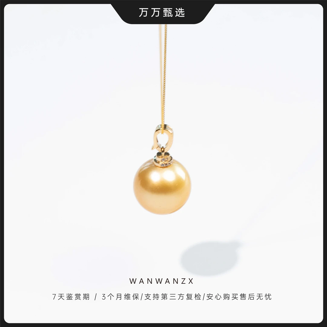 【金桂】14-15mm正圆无暇浓金金珠珍珠吊坠（含吉尔德五星大证）