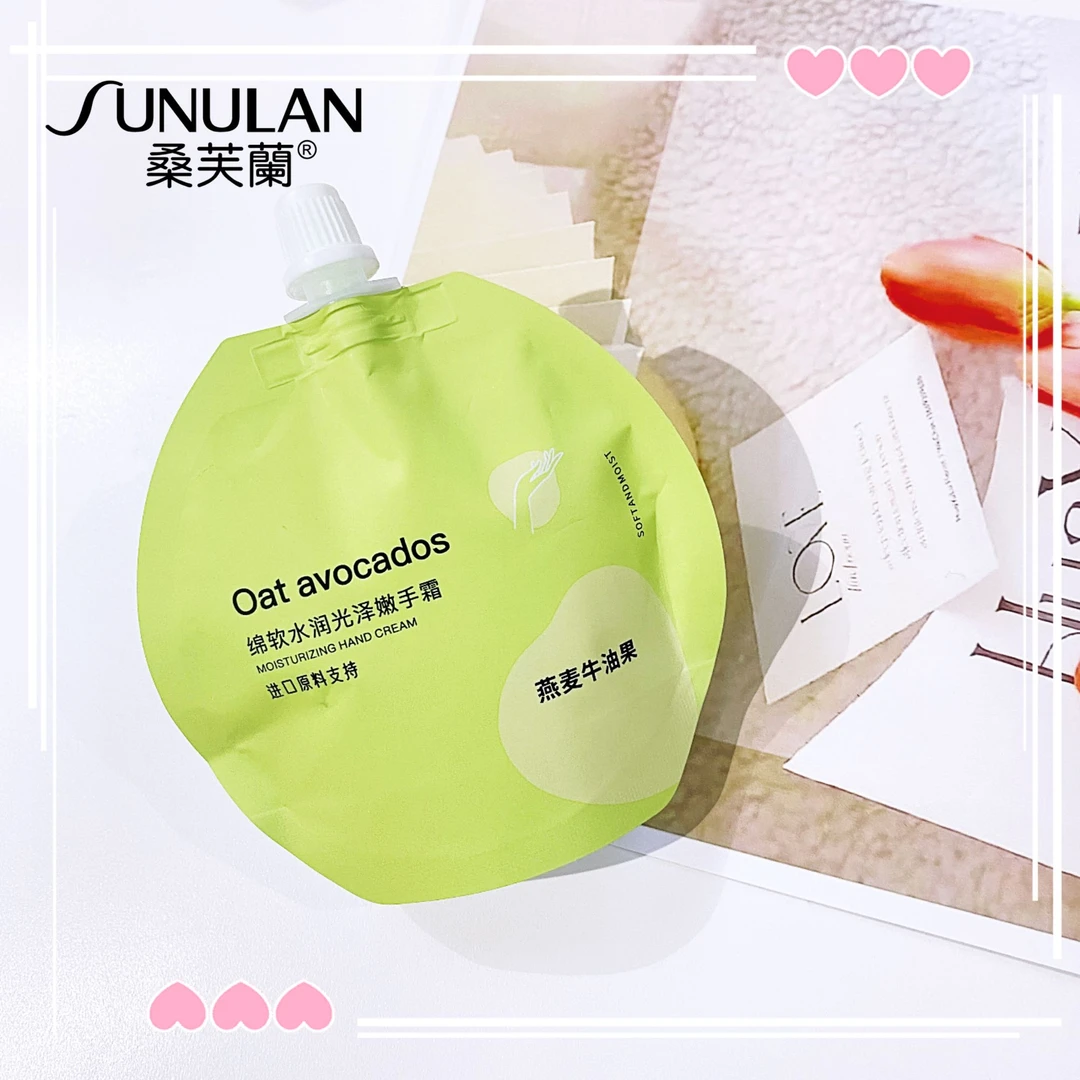 【到手3大袋】绵软水嫩牛油果护手霜
