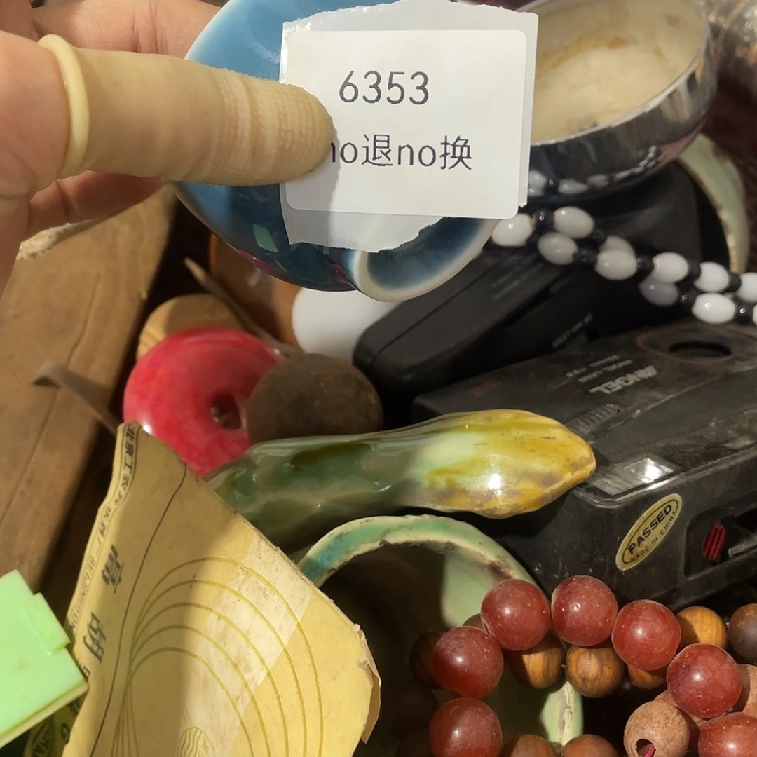 王***鱼瓷片6353号工艺品