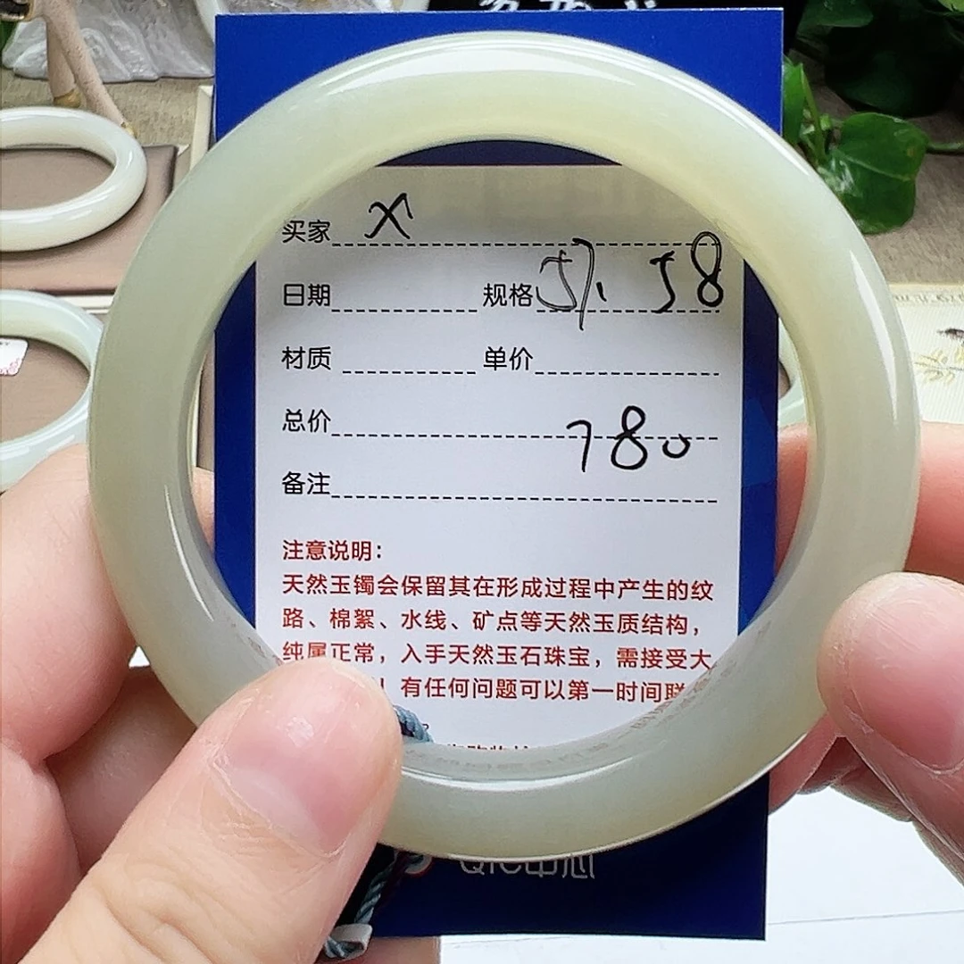 和田玉手镯未镶嵌