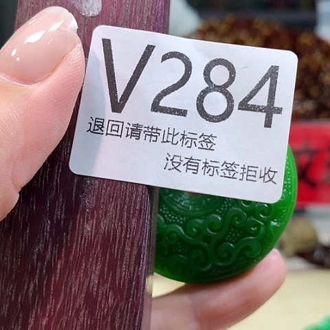 大叶紫檀（黑酸枝木类）284