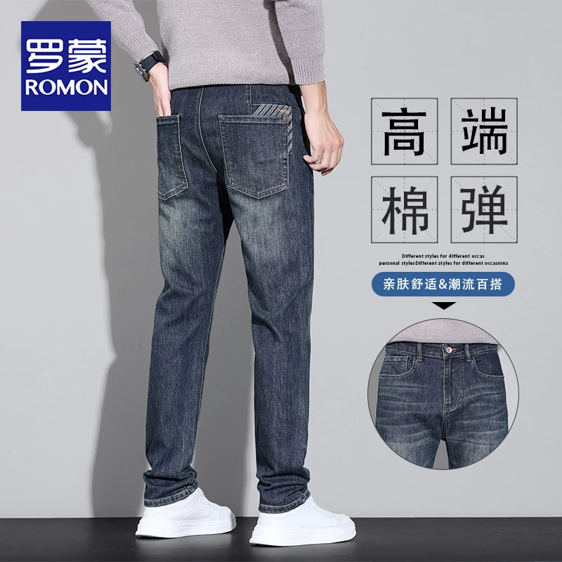 罗蒙宽松牛仔裤男士春秋季潮流男裤爆款2025新款百搭直筒休闲裤子
