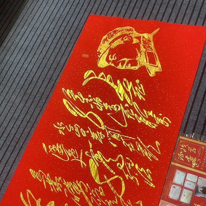 书法冯伟老师红长征头像