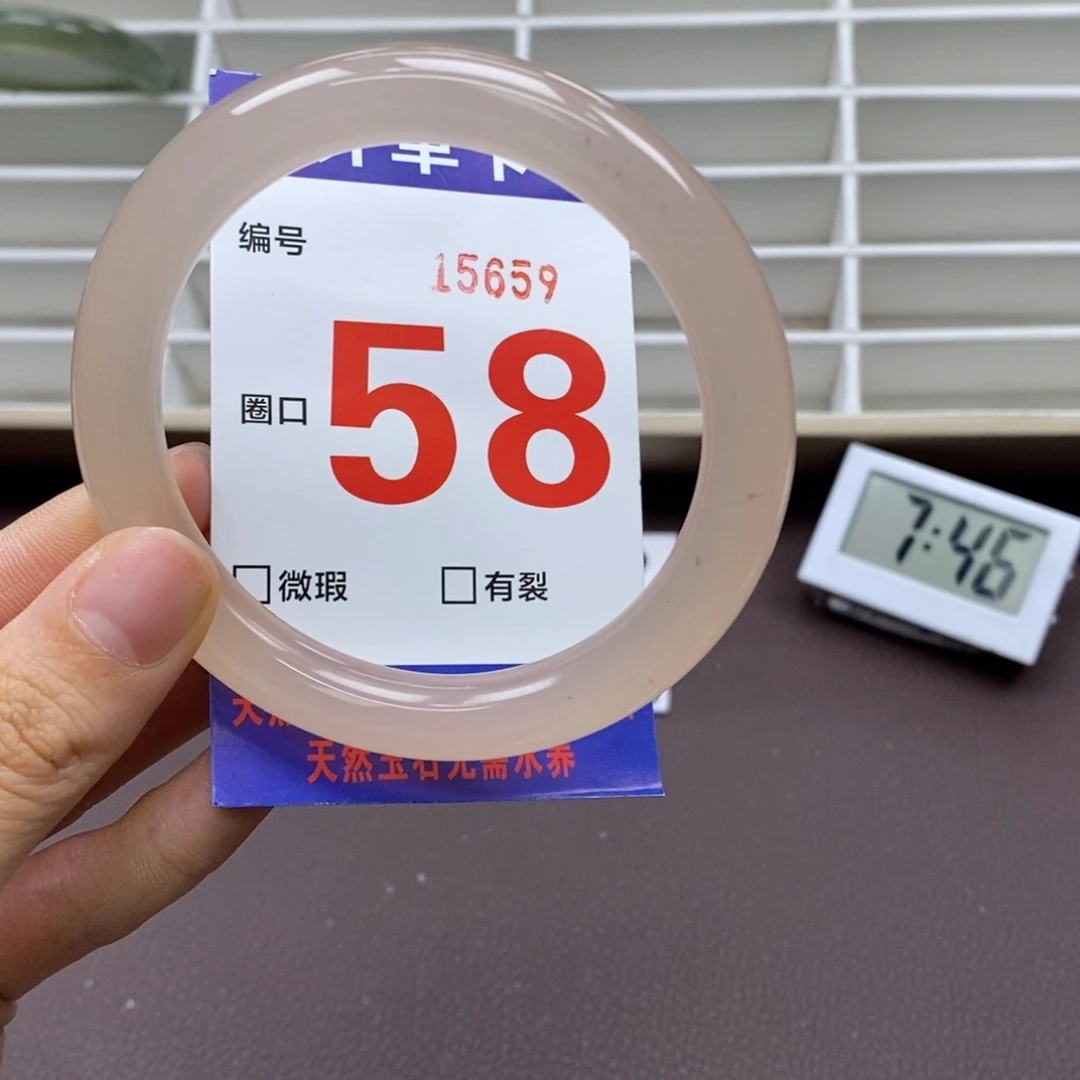 海***长蛇纹石玉未镶嵌手镯