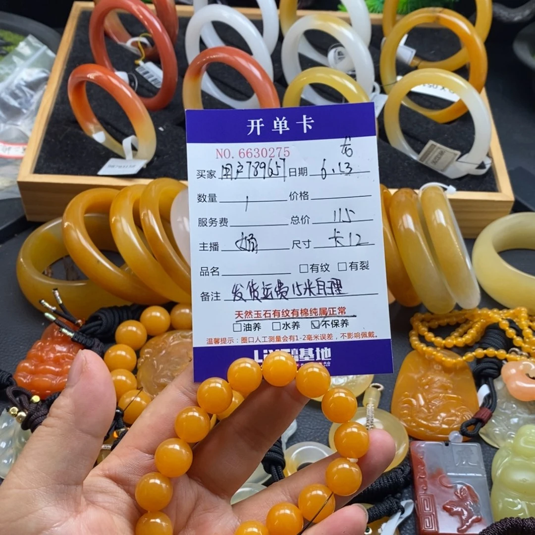 用***7石英质玉（黄龙玉）未镶嵌手串30275