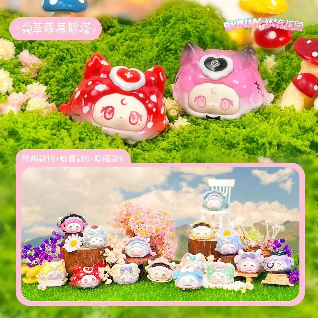 【拆袋】白日梦草莓穆斯塔梦境花园BUNNY萌粒潮玩可爱原创正品盲盒