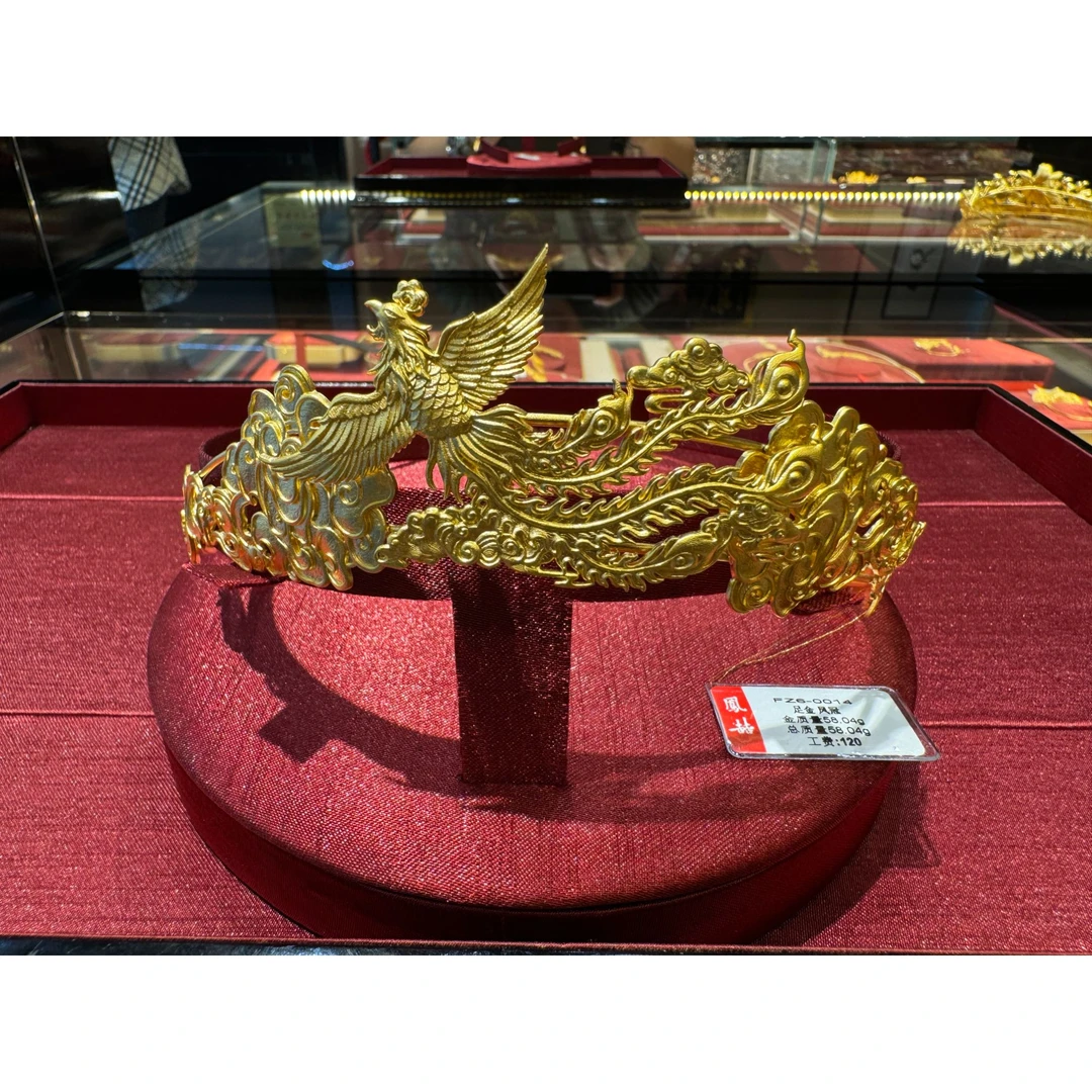 鳯喆凤凰头冠鳯冠足金999