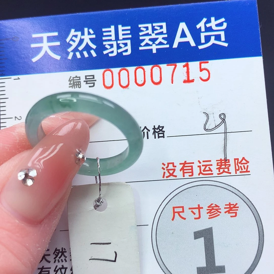 未镶嵌戒指翡翠m