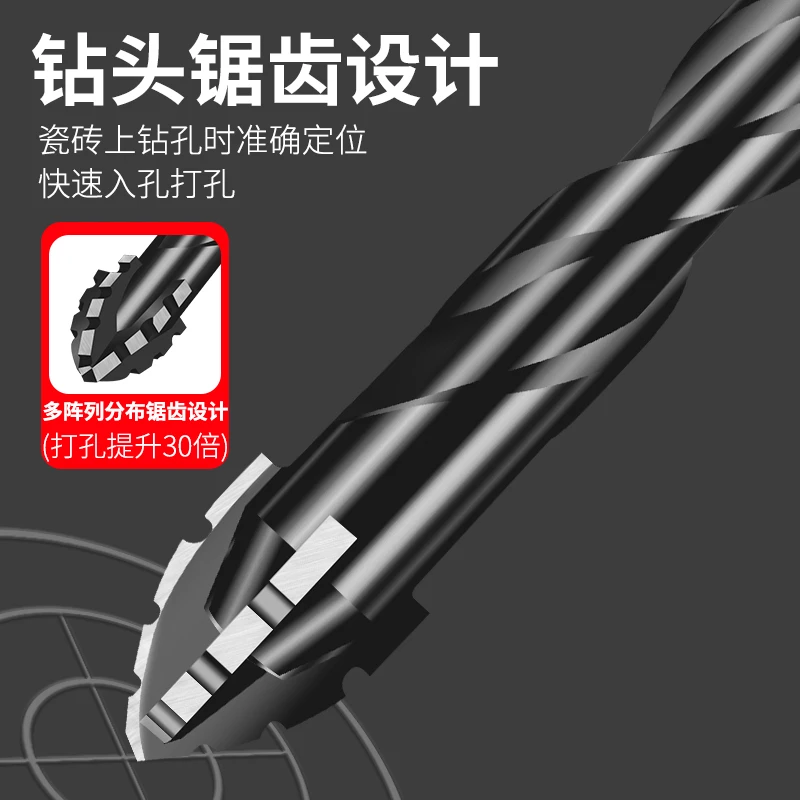 多功能四刃锋齿超硬钨钢偏心钻头适用于瓷砖大理石金属干打