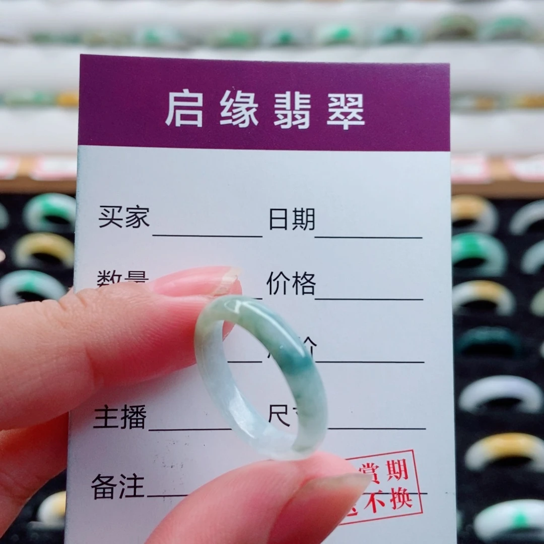翡翠未镶嵌戒指圈口15