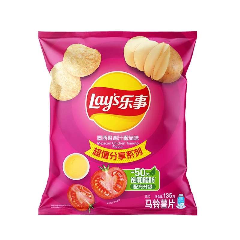 乐事 薯片墨西哥鸡汁番茄味 135g/袋