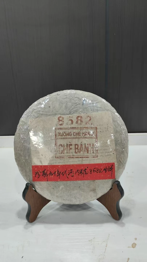 九十年代河内号8582生饼340克普洱茶生茶-BI00154