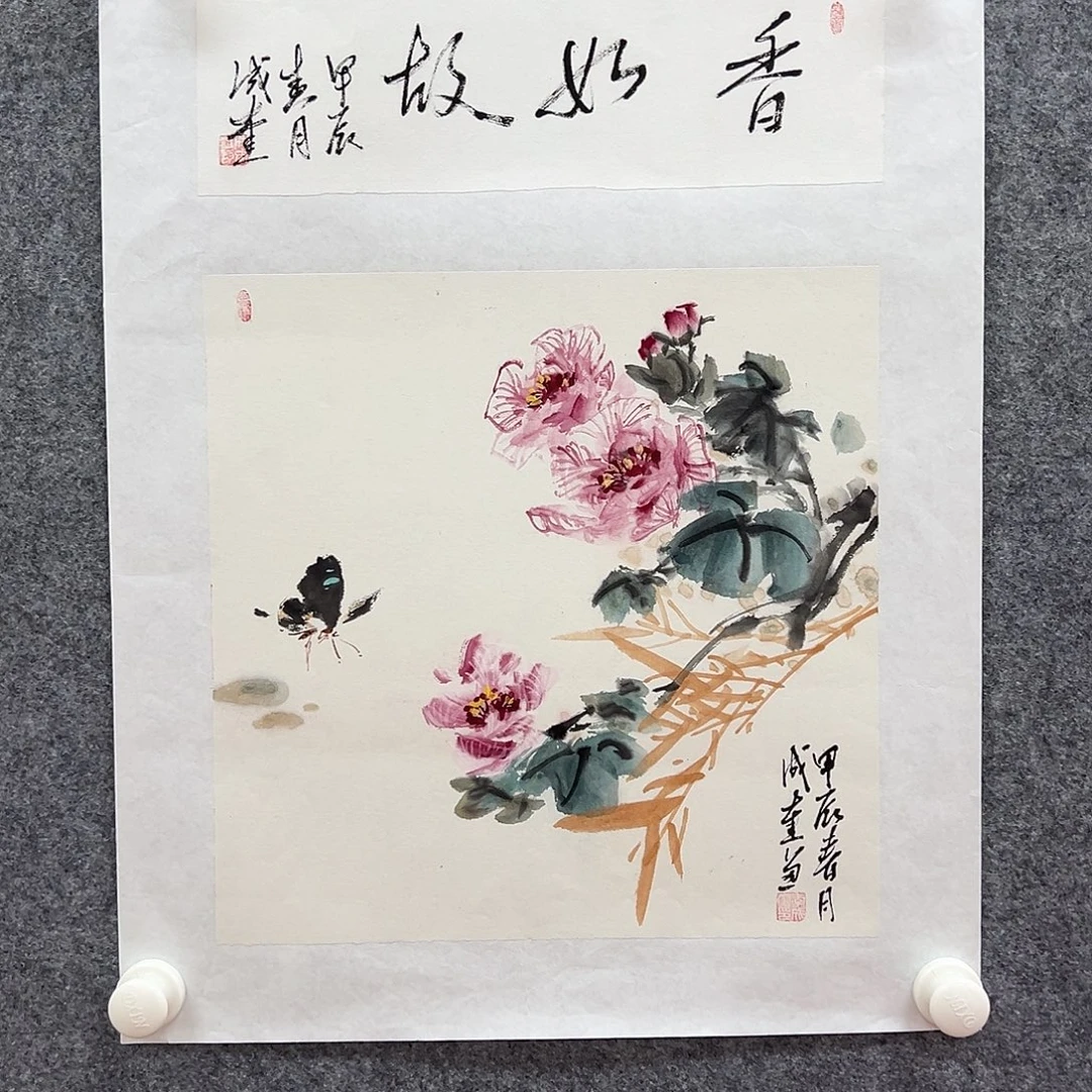 国画北京国博文物鉴定中心