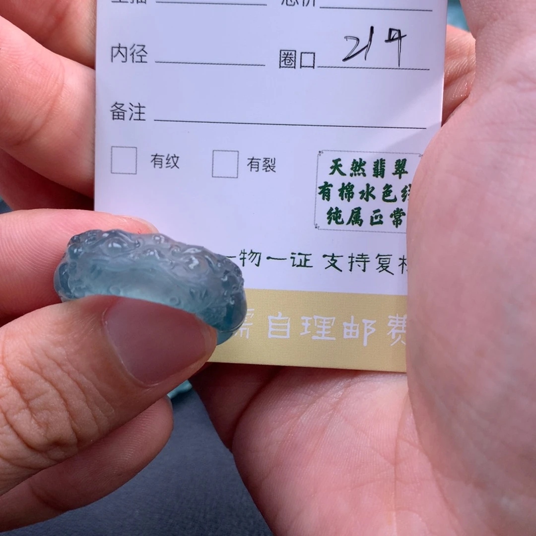 未镶嵌戒指翡翠广**温翡翠