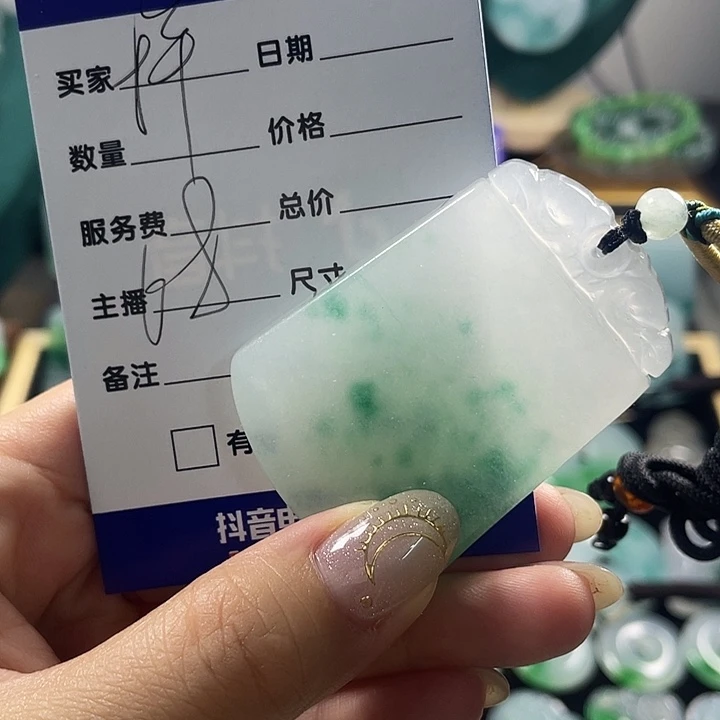 拼***颈饰未镶嵌翡翠无事牌