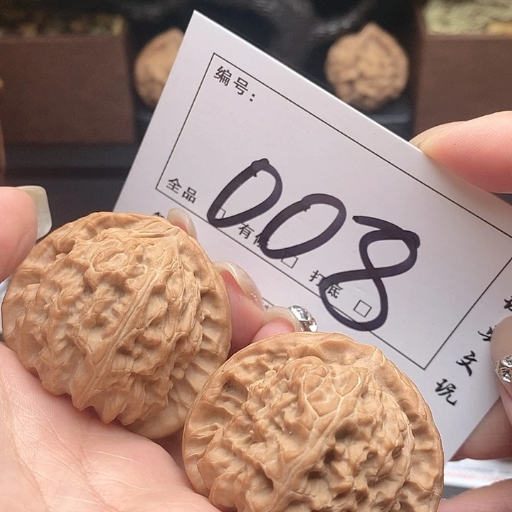 吊坠文玩核桃008号 44尺 白狮子