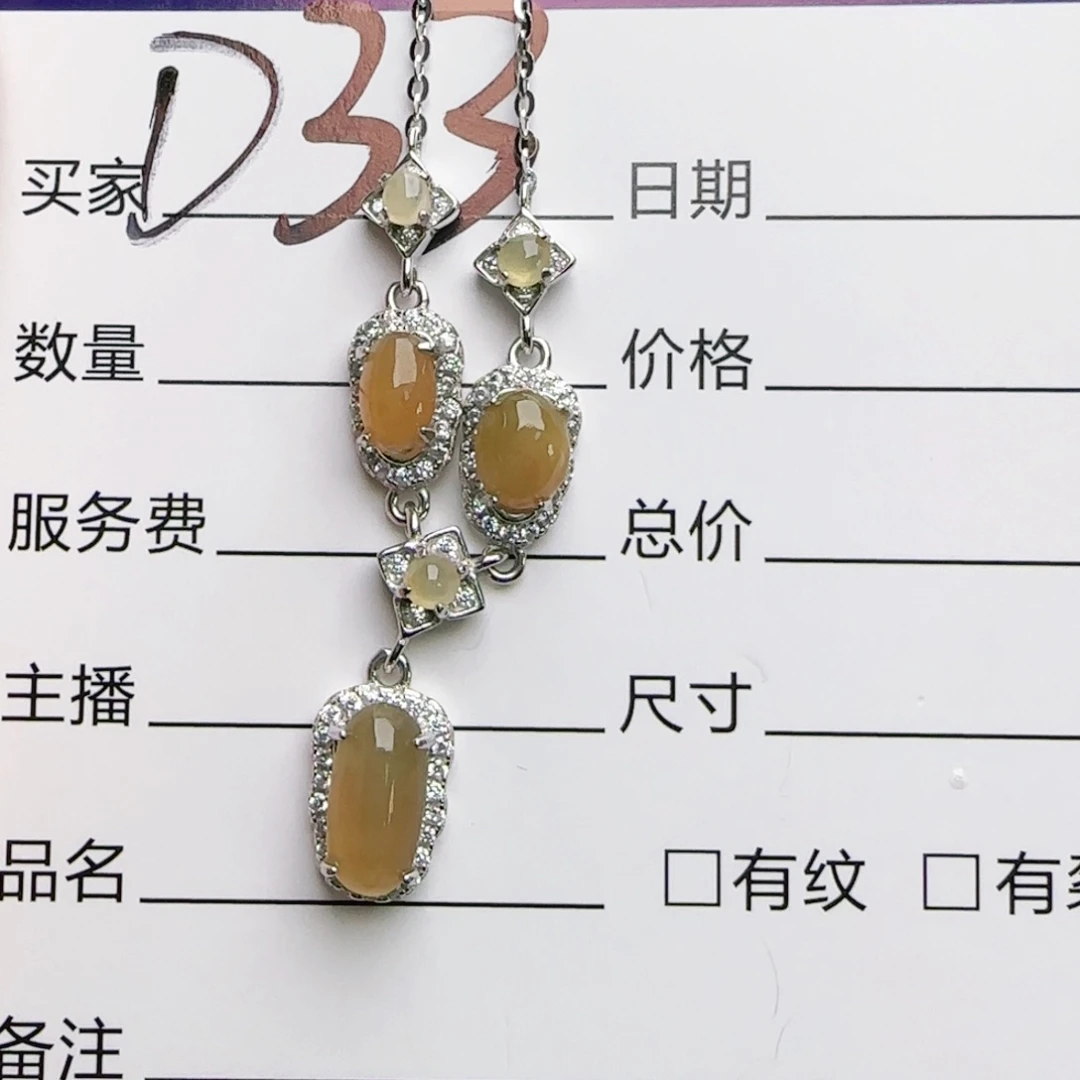 银S925镶嵌戒指翡翠