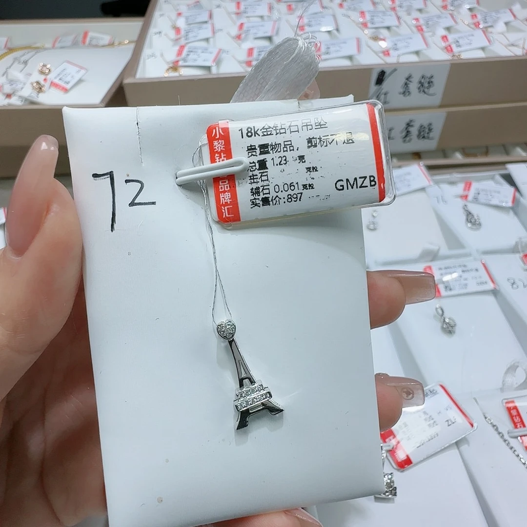 钻石耳饰18K金镶嵌天然