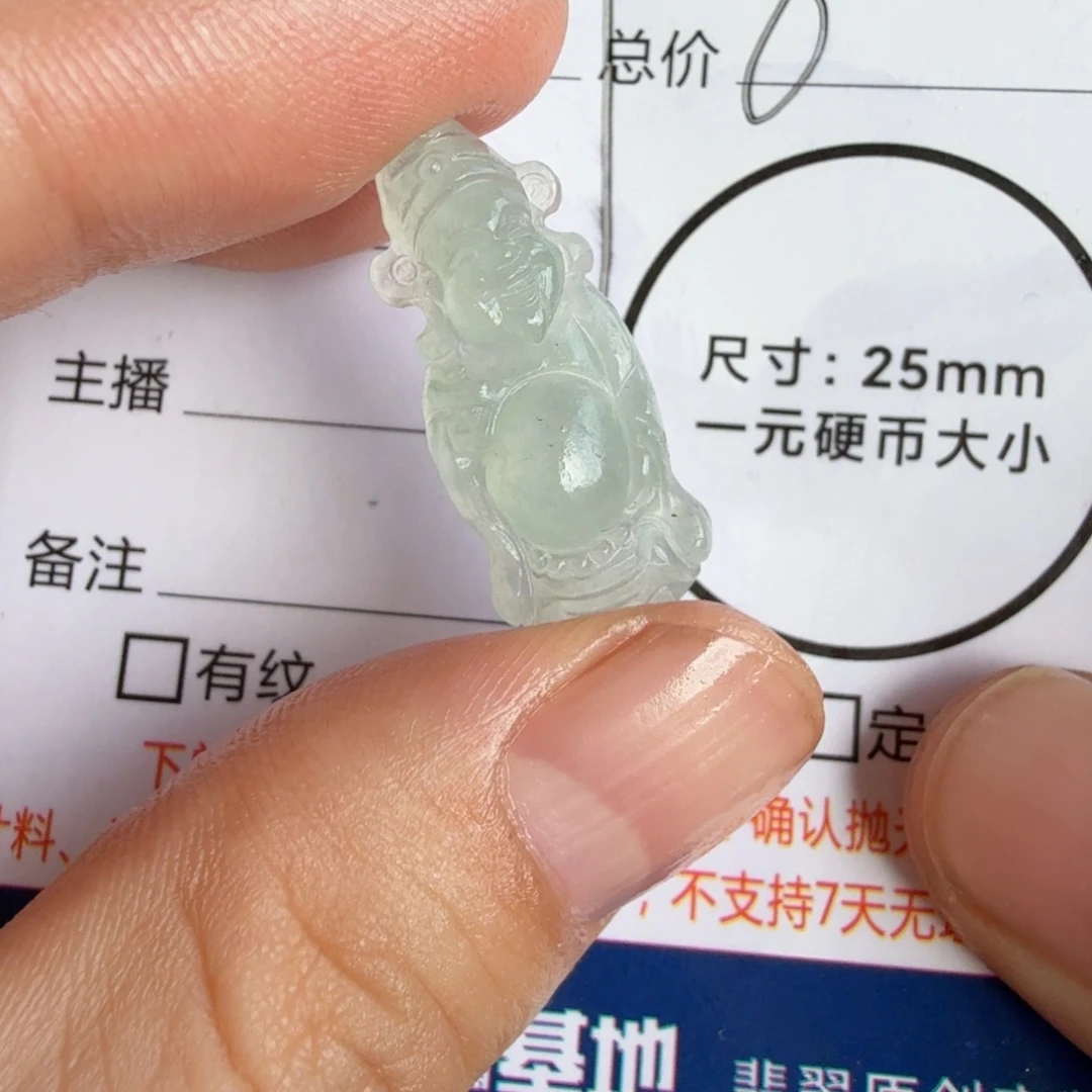 定制翡翠未镶嵌包工