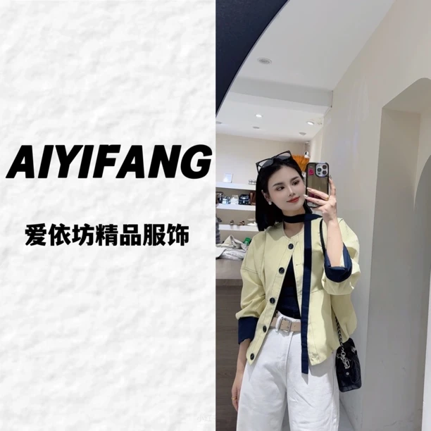 （爱依坊）2025新款韩版明线休闲显瘦外套