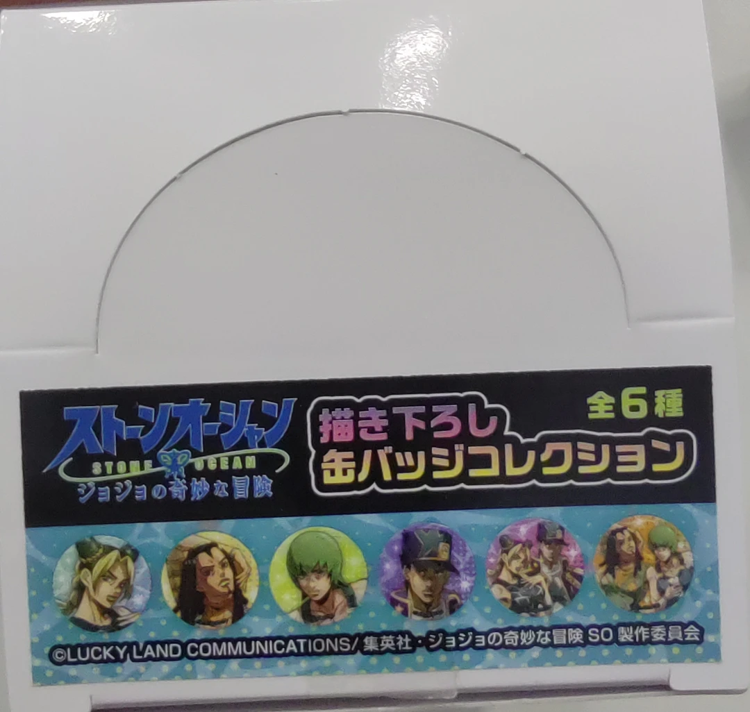 【日谷】JOJO的奇妙冒险 石之海吧唧 盲盒代拆